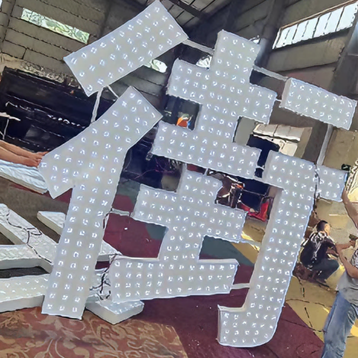 Perforated LED Channel Letters